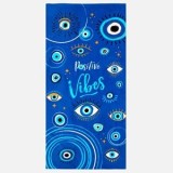 Prosop de plaja din bumbac, cu model ochi, 150x75 cm, Albastru, CMCLASS