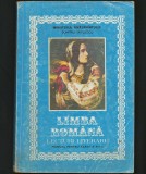 Cumpara ieftin LIMBA ROM&Acirc;NĂ - LECTURI LITERARE - MANUAL PENTRU CLASA A VIII-A - D. SĂVULESCU, Clasa 8, Limba Romana