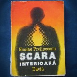 Cumpara ieftin SCARA INTERIOARA - NICOLAE PRELIPCEANU