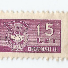 *Romania, lot 837 cu 1 timbru fiscal de cotizatie, 1960, MH