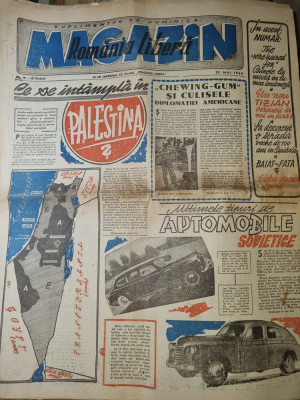 romania libera magazin 23 mai 1948-palestina,pagina copiilor,moda,divertisment foto