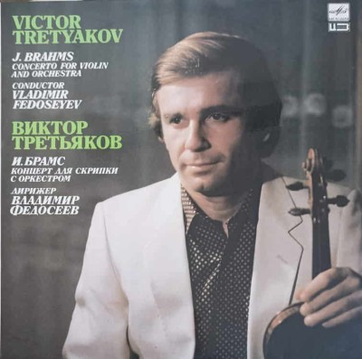 Disc vinil, LP. CONCERTO FOR VIOLIN AND ORCHESTRA-VICTOR TRETYAKOV-260774 foto