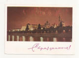 FA41-Carte Postala- RUSIA - Moscova, necirculata 1967, Fotografie