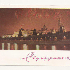 FA41-Carte Postala- RUSIA - Moscova, necirculata 1967