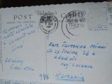 Ilustrata circulata Romania Bukowina Bucovina Suceava Interbelice Radauti