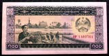 LAOS 100 Kip 1979 UNC necirculata **