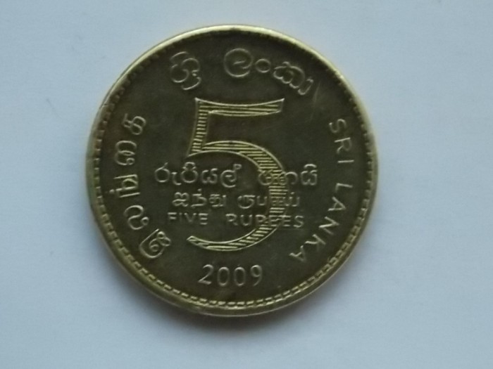 5 RUPEES 2009 SRI LANKA