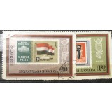 (STR3) Timbre serii Straine Ungaria