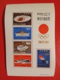 JAPONIA, SPORT 1964 - BLOC MNH