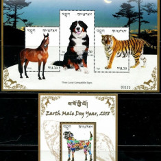 BHUTAN 2018 FAUNA ANIMALE DOMESTICE CAINI ZODIAC CHINEZESC