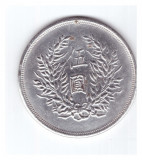 Moneda China 1 dolar 1914 - REPLICA, Asia, Fier