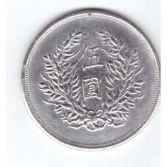 Moneda China 1 dolar 1914 - REPLICA