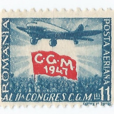 Romania, LP 225/1947, Al II-lea Congres C.G.M., eroare, MNH