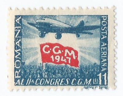 Romania, LP 225/1947, Al II-lea Congres C.G.M., eroare, MNH foto