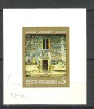 Romania 1971 Frescoes, imperf. sheet, used Z.009, Stampilat