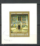 Romania 1971 Frescoes, imperf. sheet, used Z.009