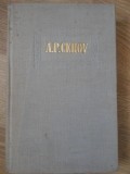 Opere Vol. 4 Povestiri 1886 - Anton Pavlovici Cehov, Ed. Cartea Rusa 1956, Hardcover, Limba Romana