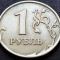 Moneda 1 RUBLA - RUSIA, anul 2008 * cod 1121