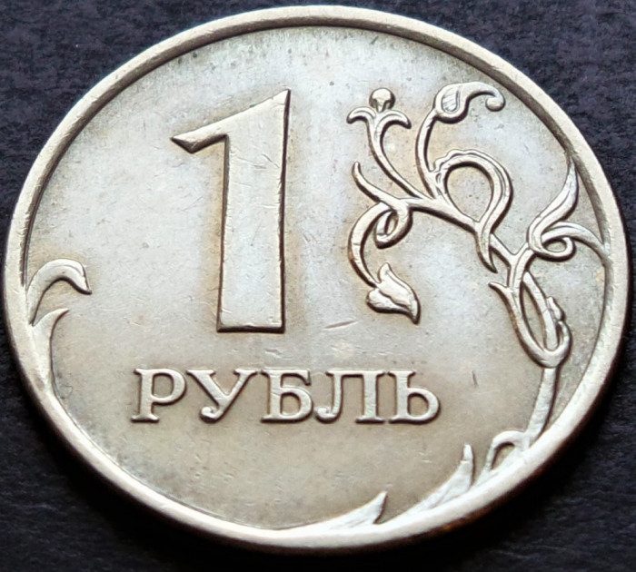 Moneda 1 RUBLA - RUSIA, anul 2008 * cod 1121
