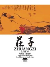 Tratat de filosofie/Zhuangzi