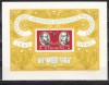 A11 TX2 9 - 1961 - Centenarul gradinii botanice din Bucuresti colita nedantelata, Istorie, Nestampilat
