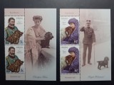 2025 - Romania - Devotament Regal - 2 serii cu manseta
