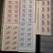Romania MNH 1963 - Campionatele Europene de Volei - LP 569 X10