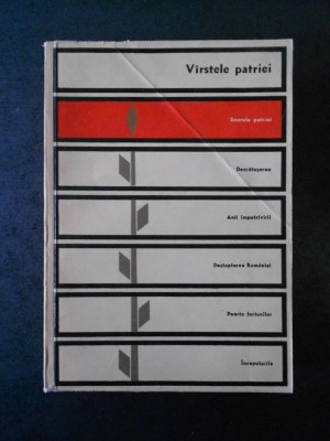 EMIL MANU - VARSTELE PATRIEI. PAGINI EROICE DIN LITERATURA ROMANA (1967) foto
