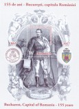 BUCURESTI CAPITALA ROMANIEI - 155 ANI,BLOC,2017,MNH,ROMANIA, Oameni, Nestampilat