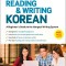 Reading and Writing Korean: A Beginner&#039;s Guide to the Hangeul Writing System (Free Online Audio and Free Downloadable Flashcards)