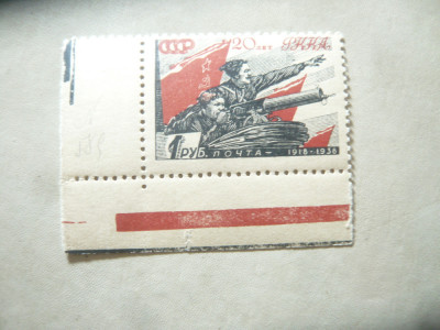 Timbru URSS 1938- 20 Ani Armata Rosie, val. 20 kop margine coala foto