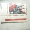 Timbru URSS 1938- 20 Ani Armata Rosie, val. 20 kop margine coala