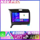 Navigatie Kia Cerato 2013 2017 KIT 1562 EDOTEC-LITE Android Ecran 720P Octa Core 8 128 Carplay CarStore Technology