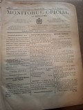 Monitorul Oficial al Romaniei - Nr. 13 - Ianuarie 1880