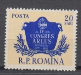 ROMANIA 1955 LP 397 AL IV-LEA CONGRES ARLUS SERIE MNH, Nestampilat