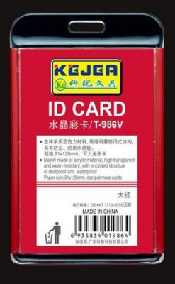 Suport Pp-pvc Rigid, Pentru Id Carduri, 54 X 85mm, Vertical, Kejea -rosu foto