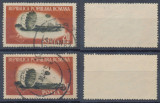 Romania 1953 Aviatia sportiva eroare 20 Bani parasuta deplasata, stampilat, Sport
