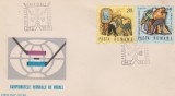 FDCCAMPIONATELE MONDIALE DE HOCHEI /1970