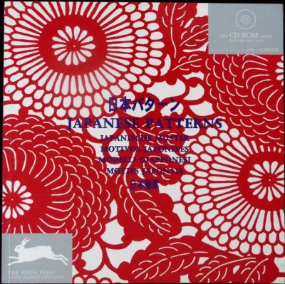 JAPANESE PATTERNS (INCLUDE CD)-PEPIN VAN ROOJEN-335597 foto