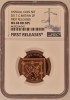 Marea Britanie United Kingdom 2 pence 2017 MS68RD DPL KM#1333, Europa