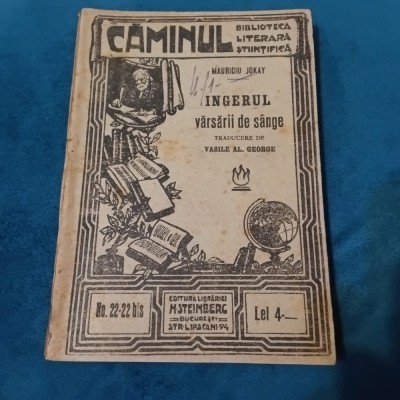 Carte Ingerul varsarii de sange de Mauriciu Jokai - Biblioteca Caminul perioada interbelica 110 pagini ! foto