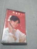 Cumpara ieftin CASETA AUDIO ORIGINALA POLYDOR HONG KONG FOARTE RARA!!!!