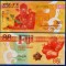 FIJI █ bancnota █ 88 Cents █ 2022 █ P-123 COMEMORATIV █ SERIE AA █ UNC █ necirculata
