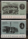 BC214, Grecia 1971, 2 timbre arhitectura
