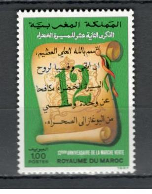 Maroc.1987 12 ani Marsul Verde MM.157