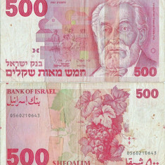 1982 ( 1 XII ) , 500 sheqalim ( P-48 ) - Israel
