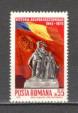 Romania.1970 25 ani Victoria DR.231, Nestampilat