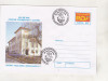 Bnk fil Intreg postal Slatina 1998 630 ani atestare - stampila ocazionala, Romania de la 1950
