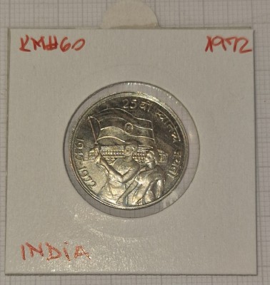 India 50 paise 1972, KM#60, comemorativa, 25th Anniversary of Independence foto