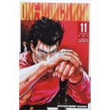 One-Punch Man (volumul 11) - 2012 - Yusuke Murata (J109)